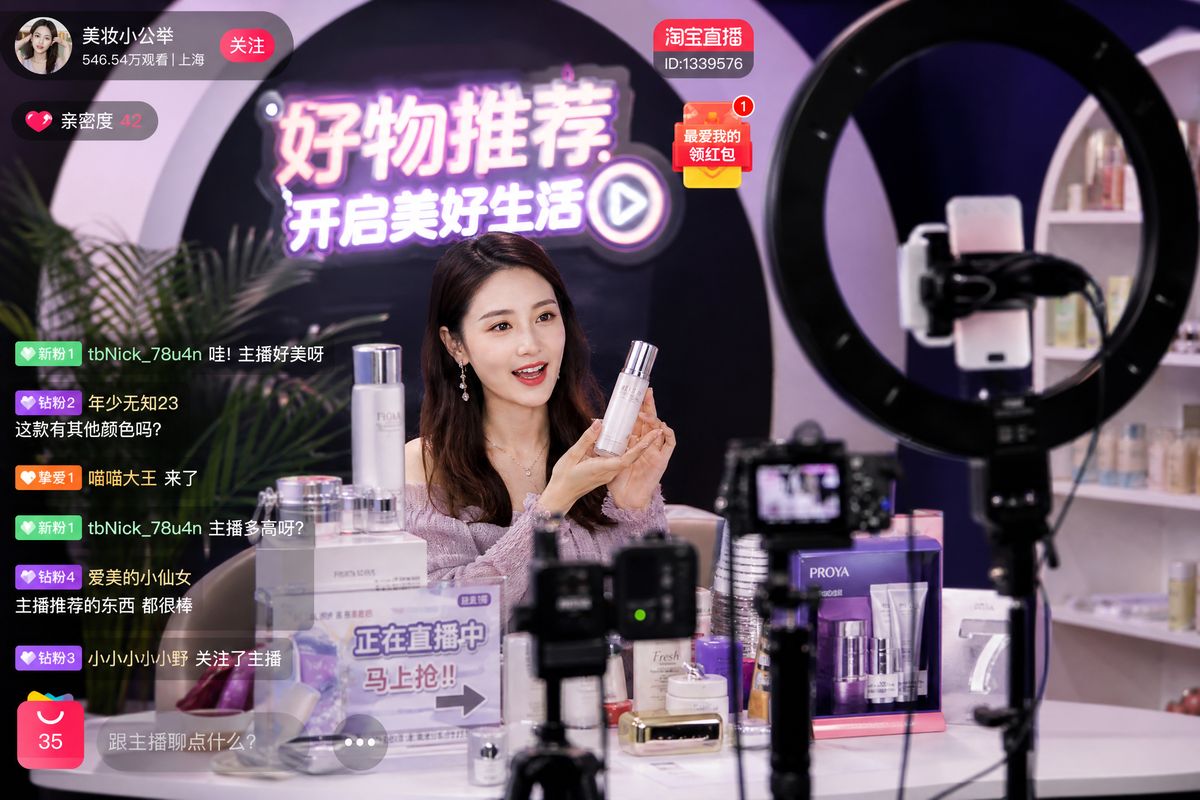 直播卖货技巧视频分享 - 直播录屏电商直播实战教学视频
